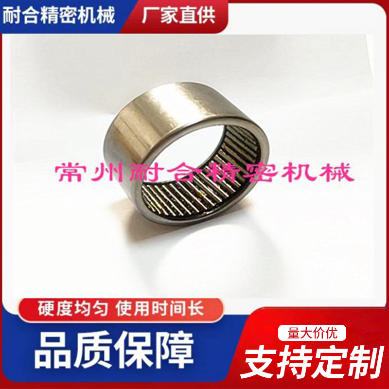 滚针轴承，尖头满针，电机轴承B1416