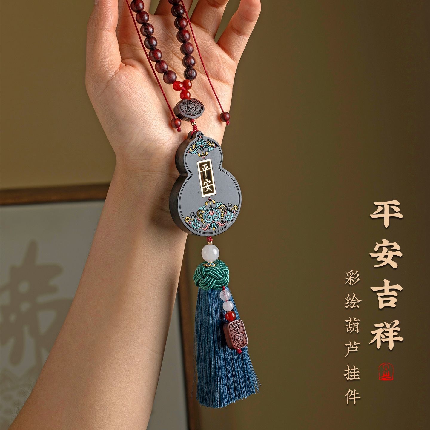 Car Pendant Rearview Mirror Peace and Prosperity Gourd Ornament Interior Sandalwood Pendant High-End Accessory