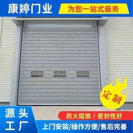 大型机库房工业堆积门 PVC自动感应快速升降门工业全套卷闸门厂家