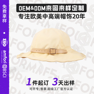 �ļ�ɳ���������Ůʿ�Sɫñ�ӾW�t���ۯB���m����̫�ñ
