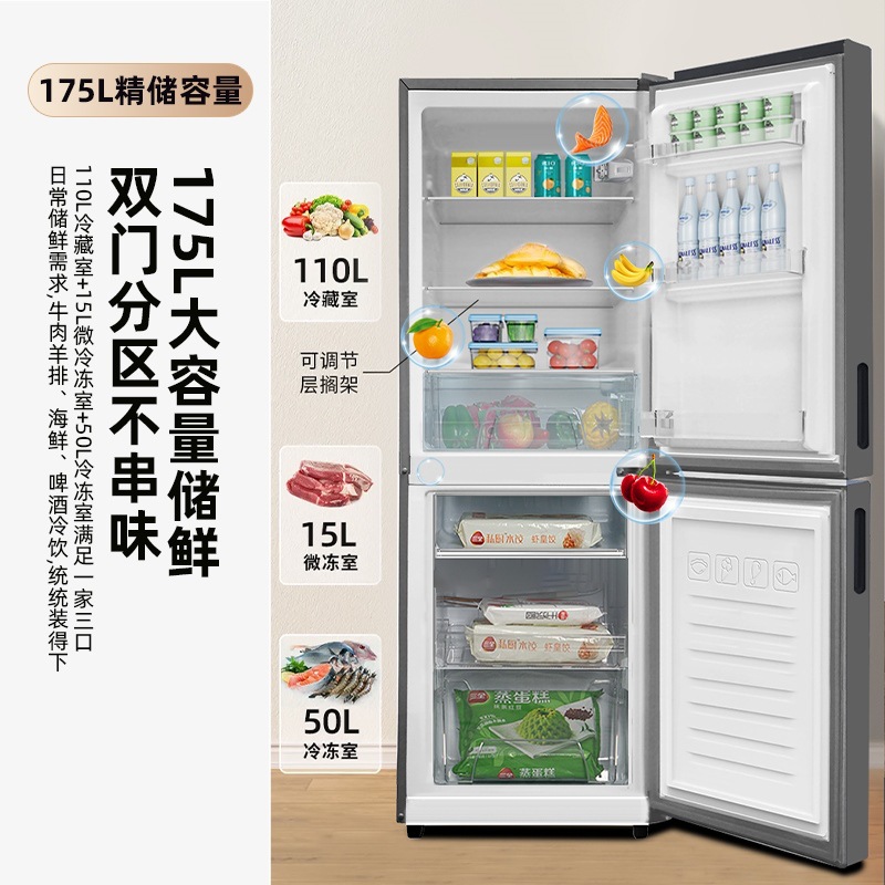 Xinfei Refrigerator Household Double-Door Three-Door Refrigeration and Freezing Dormitory Rental Energy-Saving Silent Office Use