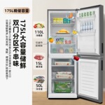 新飞电冰箱家用双门三门冷藏冷冻宿舍租房节能省电静音办公室用