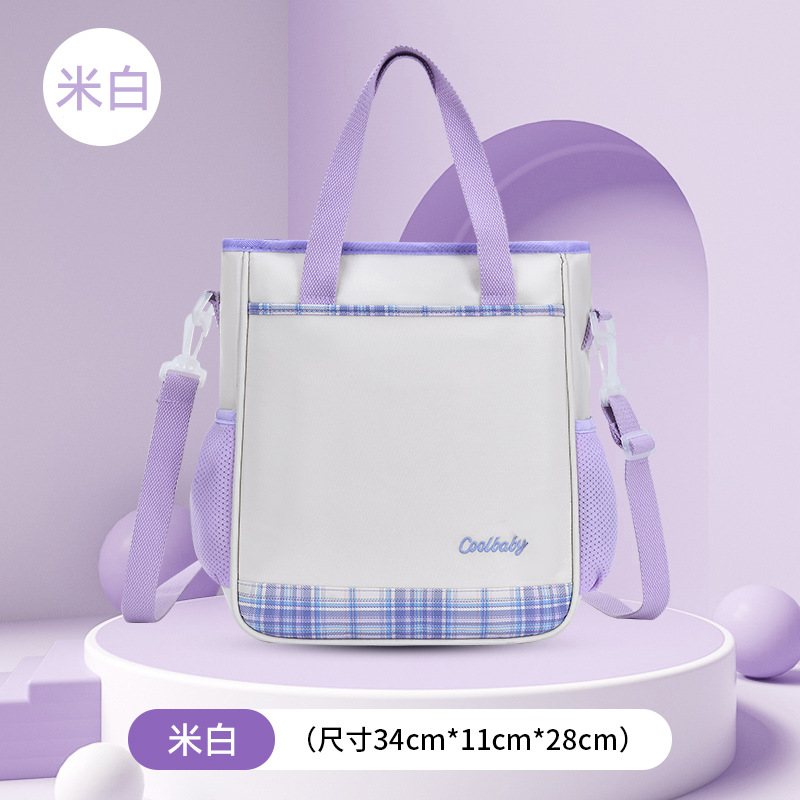 XXC 튜토리얼 가방-쌀 화이트