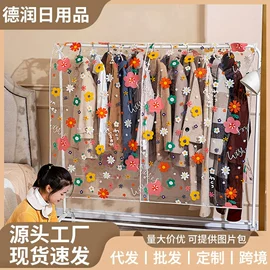 衣物防尘罩;收纳袋收纳包;收纳盒