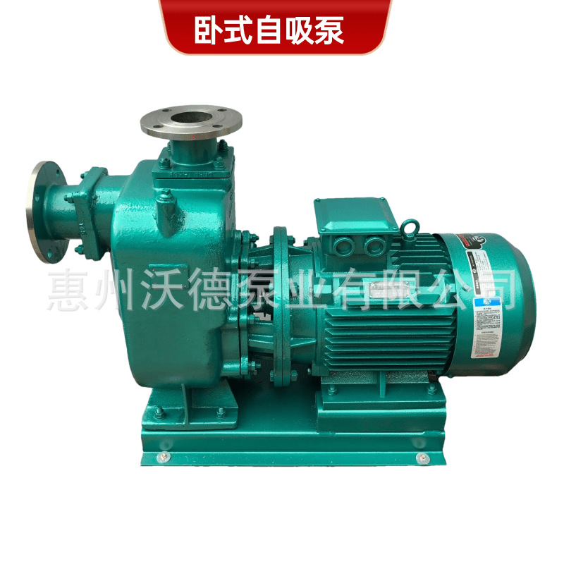 供应不锈钢吸水泵00ZWP100-20-11KW耐腐蚀废水工业排污管道泵控制