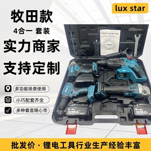 Cross-border exclusive brushless electric drill electric wrench angle grinder electric hammer lithium four-piece electric tool set combination