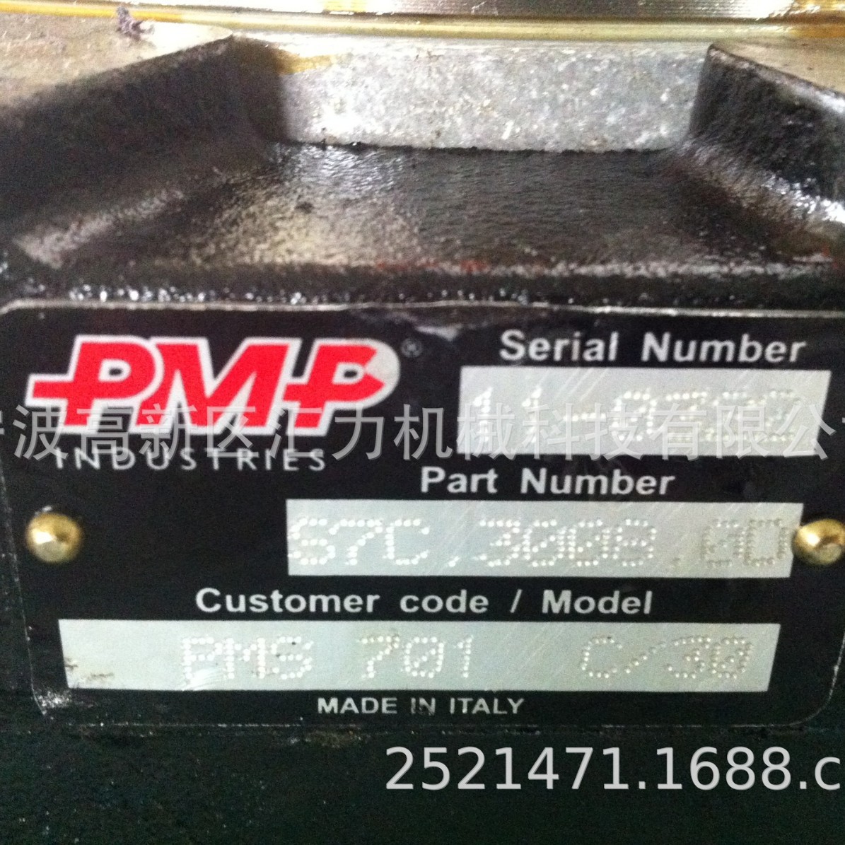 电动叉车PMS 701 C/30行走减速机