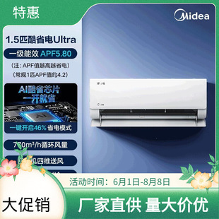 ���Ŀ��{��1.5ƥ��ʡ�Ultra������ů׃�l��CKFR-35GW/N8KS1-1U