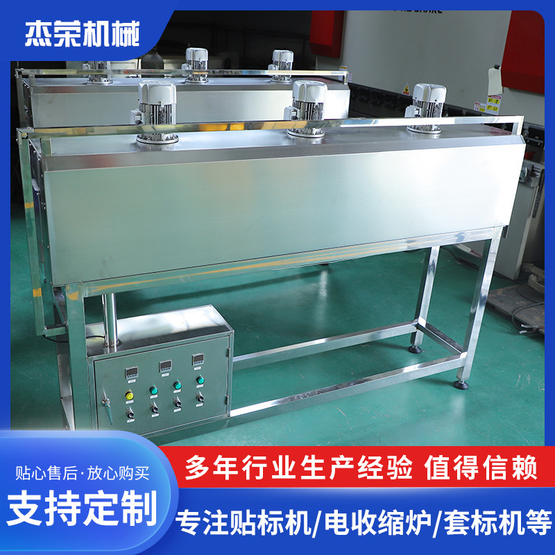 加工定制全自动热切收缩包装机 小型电收缩炉标签电加热收缩炉