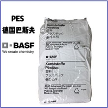 ����˹��PES EKR4113 BASF Ultrason&reg; ��̼�wʯī ���Ѵ^���z
