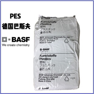 Pes Powder Pes Powder Basf Ultrason Film Coating Spray from Basf E6020P, Germany