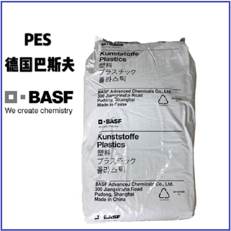 BASF Ultrason® PES 德国巴斯夫E2010G4MR 玻纤GF20% 聚醚砜