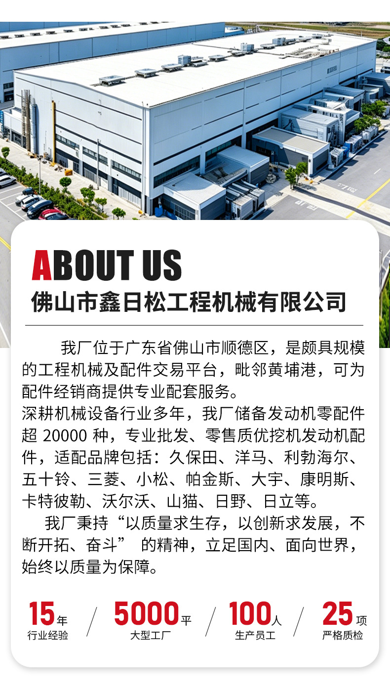 In-stock cross-border construction machinery diesel engine connecting rod assembly, diesel internal combustion engine connecting rod parts
