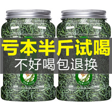 2022新茶 黄山毛峰 高山云雾茶野茶毛尖绿茶安徽茶叶100g