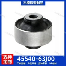 45540-63J00 ��������ľ���Ʊ�/ǣ���۳��� ���ҳ��� ��ǰ�ų���