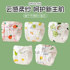 尿布;婴童毛浴巾;方巾、中巾