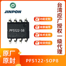 ���VMCU��Ƭ�CPFS122 ΢������оƬ �����_�l MTP�͆�Ƭ�C