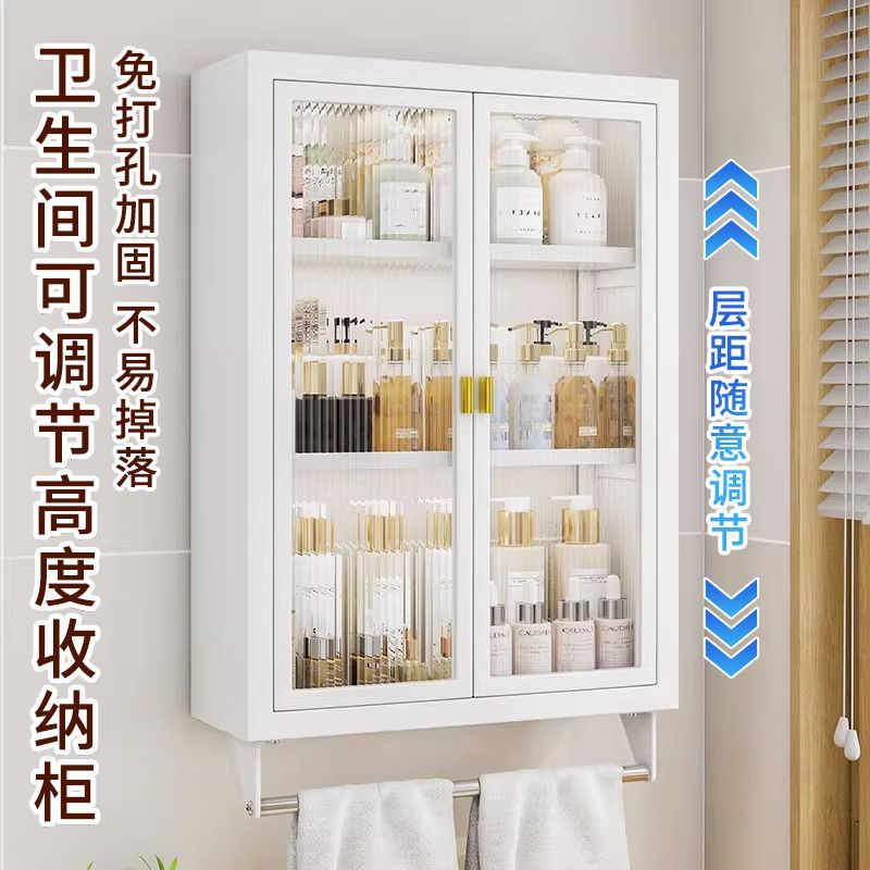 バスルーム収納ラック壁穴なし壁掛けトイレバスルーム洗面台多機能収納キャビネット|undefined