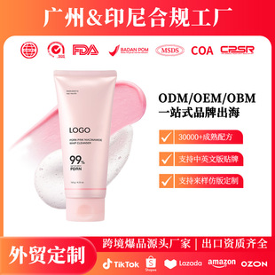 �n������OEM�ۼtPDRN��������ĭ������Niacinamide Whip Cleanser