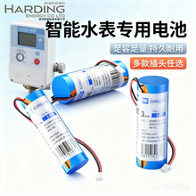 HD14505智能水电表热量燃气表烟雾警报器一次性锂亚18505电池3C