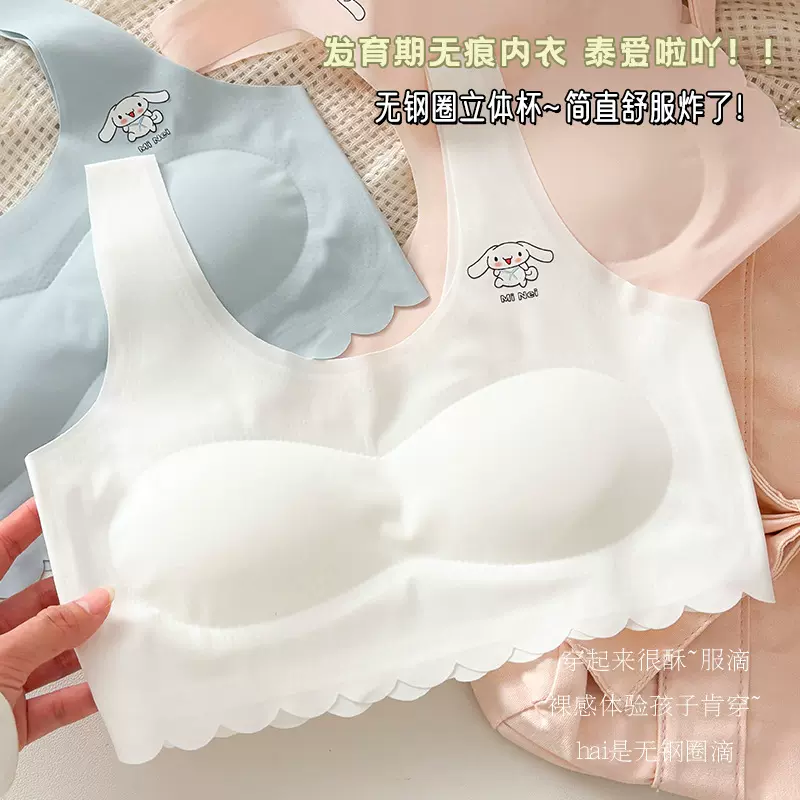 少女内衣发育期裹胸薄款胸垫抹胸女生吊带背心初高中生内衣女文胸