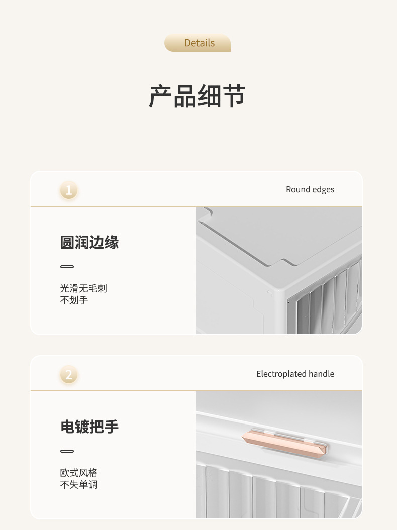 收纳柜_12.jpg