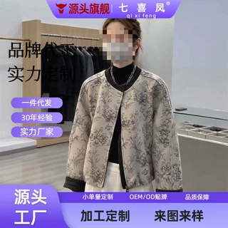 加工定制时尚休闲外套女秋季新款宽松2026年百搭提花撞色夹克上衣