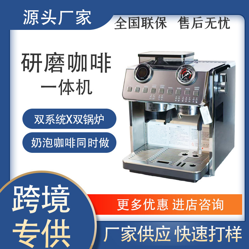 Commercial 110V/220V Coffee Machine Italian American Grinding Integrated Concentrated Household Semi-Automatic Coffee Machine