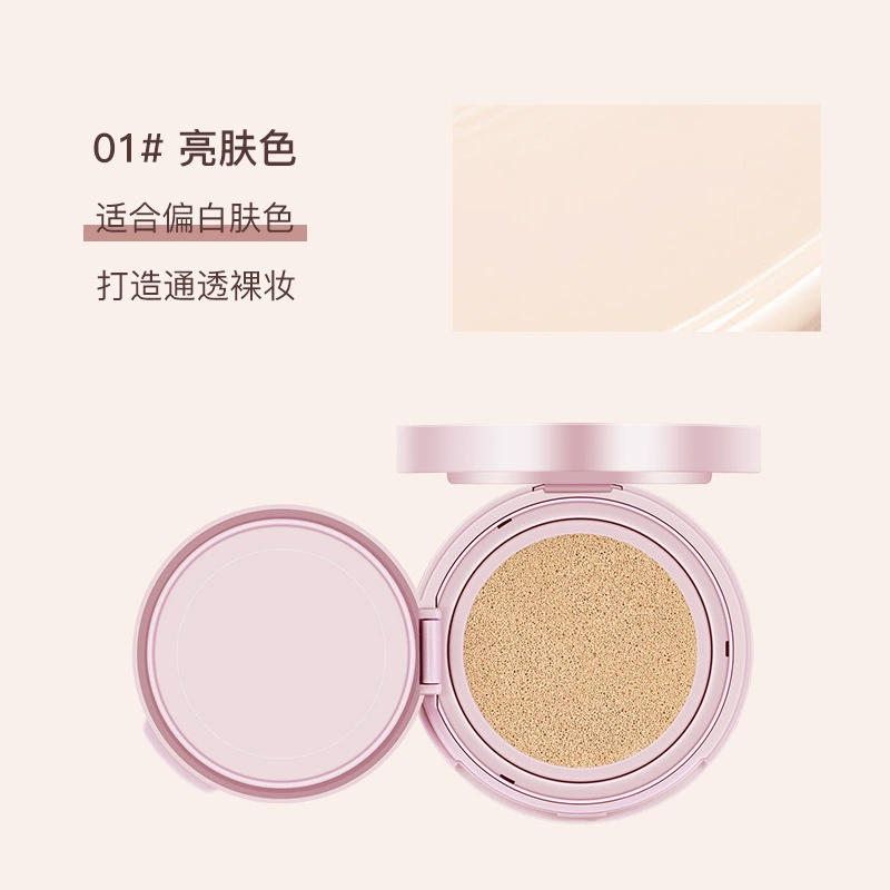 Nutritious soft heel, BB cream, makeup primer, intense hydration