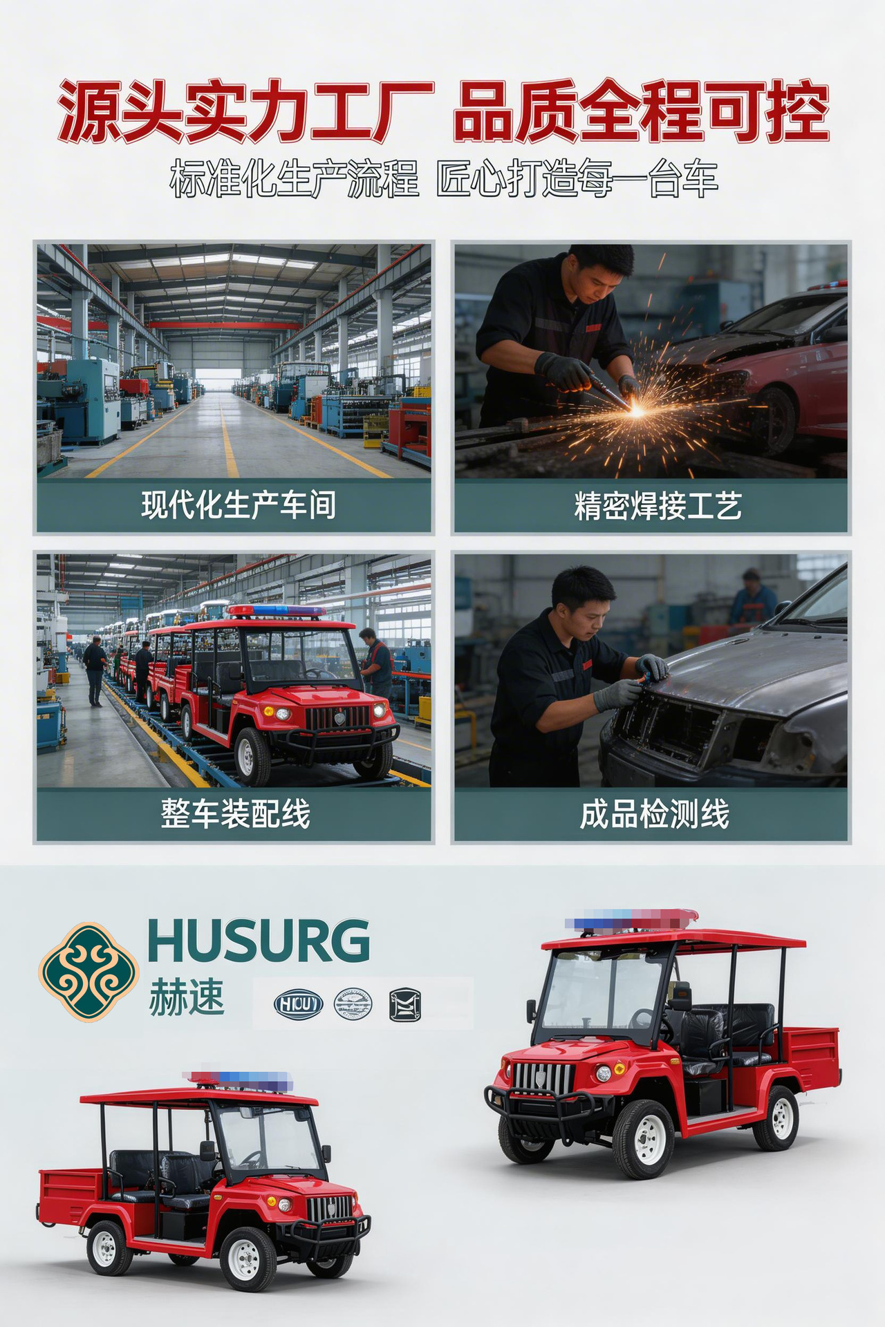 Four-Wheel Off-Road Pickup Patrol Vehicle, Electric Patrol Vehicle with Cargo Box, Electric Security Patrol Vehicle for Residential Areas and Industrial Zones