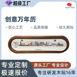 餐厨具玩具;积木类;其他益智玩具