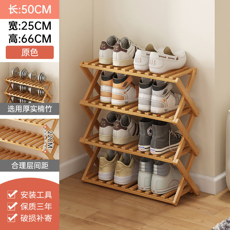 4 가지 기본 색상 [무료 설치] 50CM