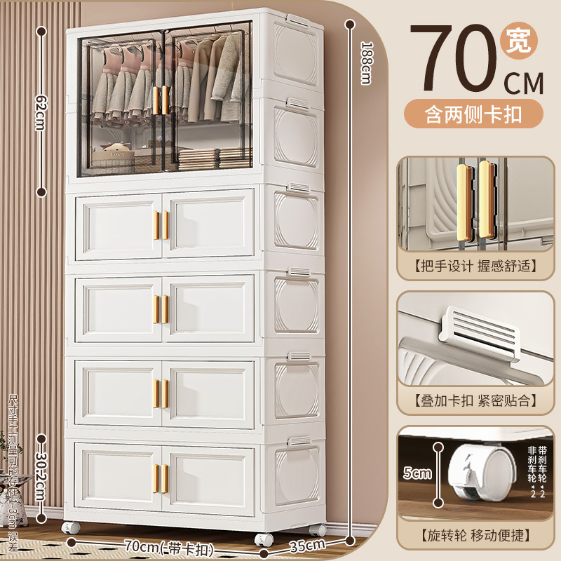 70 armario plegable europeo de ancho 1 capa + caja plegable 4 capa