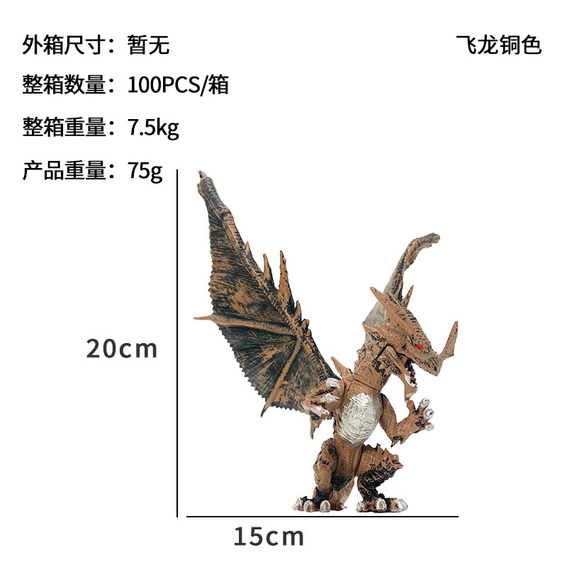 Dragón Volador Cobre