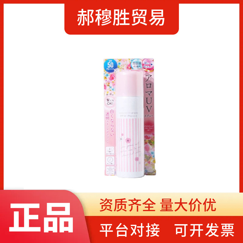 Japan's Naris Anti-Sun Spray Anti-Uv Facial Spf50 Waterproof Colorless Transparent Refreshing Non-Greasy 90g