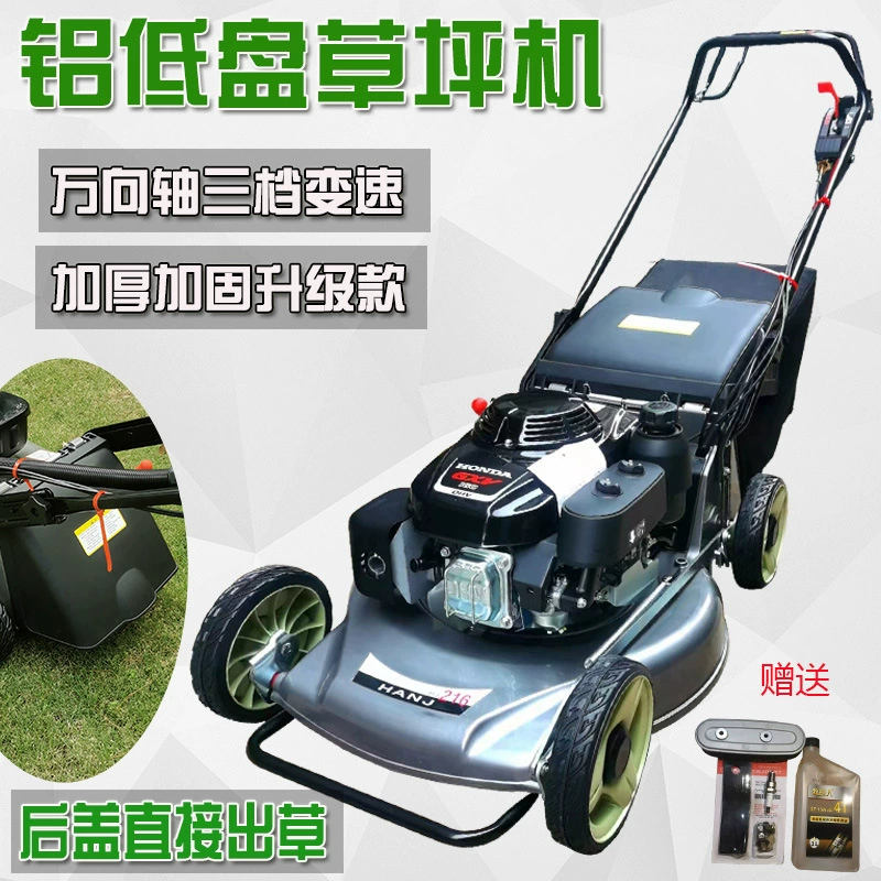 Бензиновая газонокосилка четырехтактная импортная Honda, ручная самоходная высокомощная газонокосилка