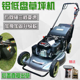 汽油草坪机四冲程进口本田动力割草机手推自走式大功率推草除草机