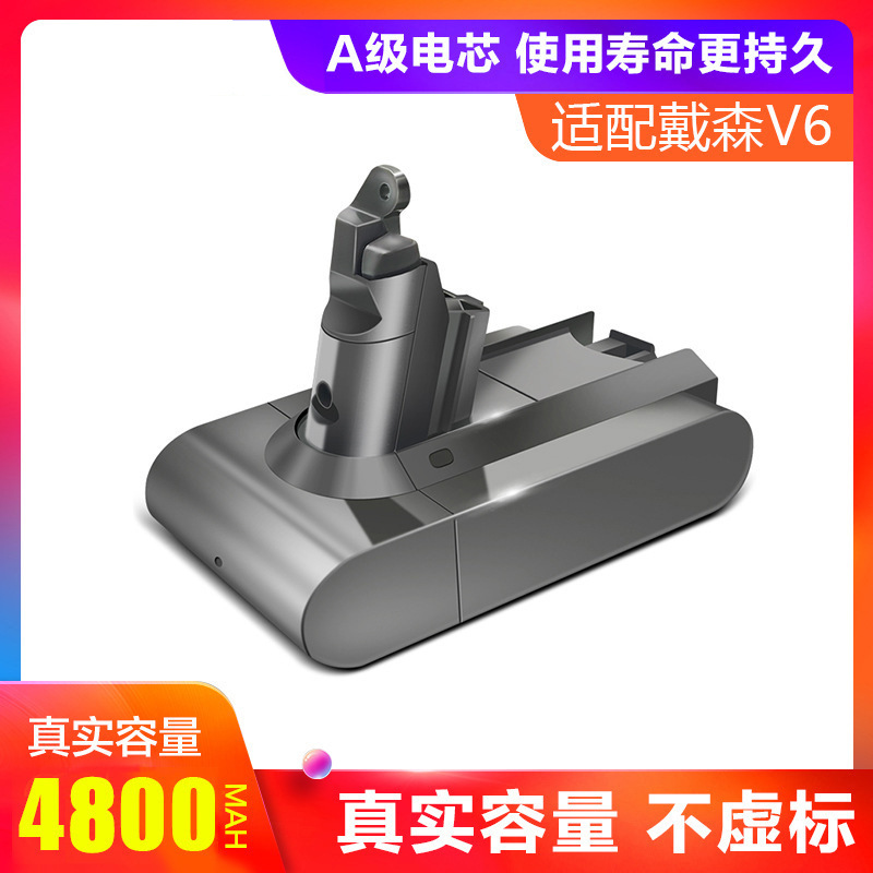 Aplicable a Dyson dc34dc31 v6v7v8v10v11 Dyson batería barredora batería recargable hogar