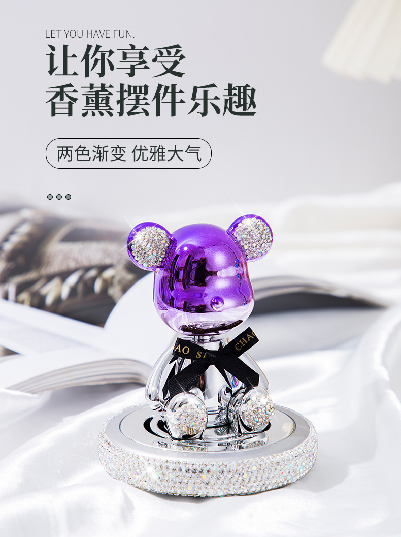 Creative diamond-encrusted shaking head violent bear ornaments car perfume aromatherapy cartoon bear car perfume decorations