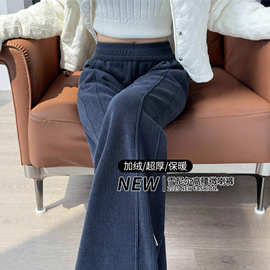 秋冬季羊羔绒喇叭裤女雪尼尔加绒加厚女士保暖灯芯条绒微喇棉裤子