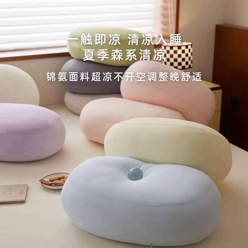 Ice Silk Ball Pillow in Candy Colors, Ultra-Soft Lumbar Pillow, Waist Support, Side Sleeping Cushion, Waist Protection, Fluffy and Soft, Removable and Washable Ice Silk Ball Pillow in Candy Colors, Ultra-Soft Lumbar Pillow, Waist Support, Side Sleeping Cushion, Waist Protection, Fluffy and Soft, Removable and Washable