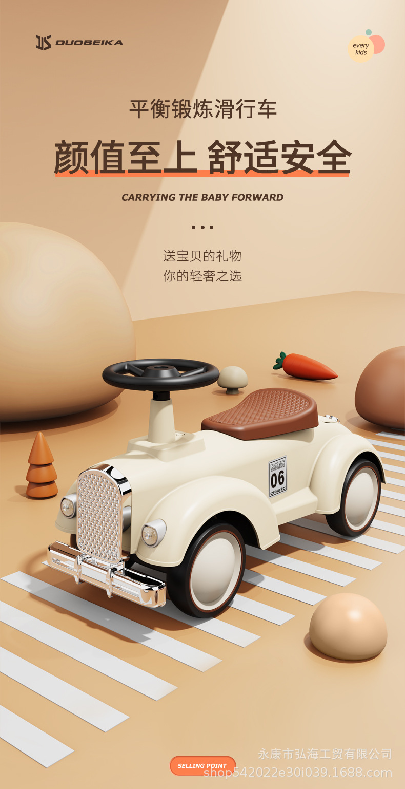 儿童滑行车_01.jpg