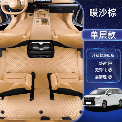 mats, specialized interior carpet – Modelə uyğun ayaqaltı - wuling-starlight-730-hybrid-warm-sand-brown-floor-mat