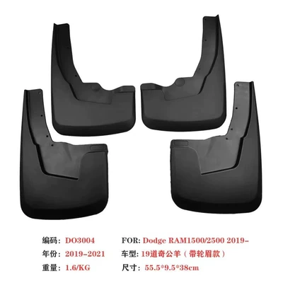 Suitable for Dodge Ram Wheel Arches 2019-2024 Ram 1500 Pickup Truck Mudguard Modification (Mudguard) - 2019-2023-dodge-ram-1500-wheel-arch-extensions