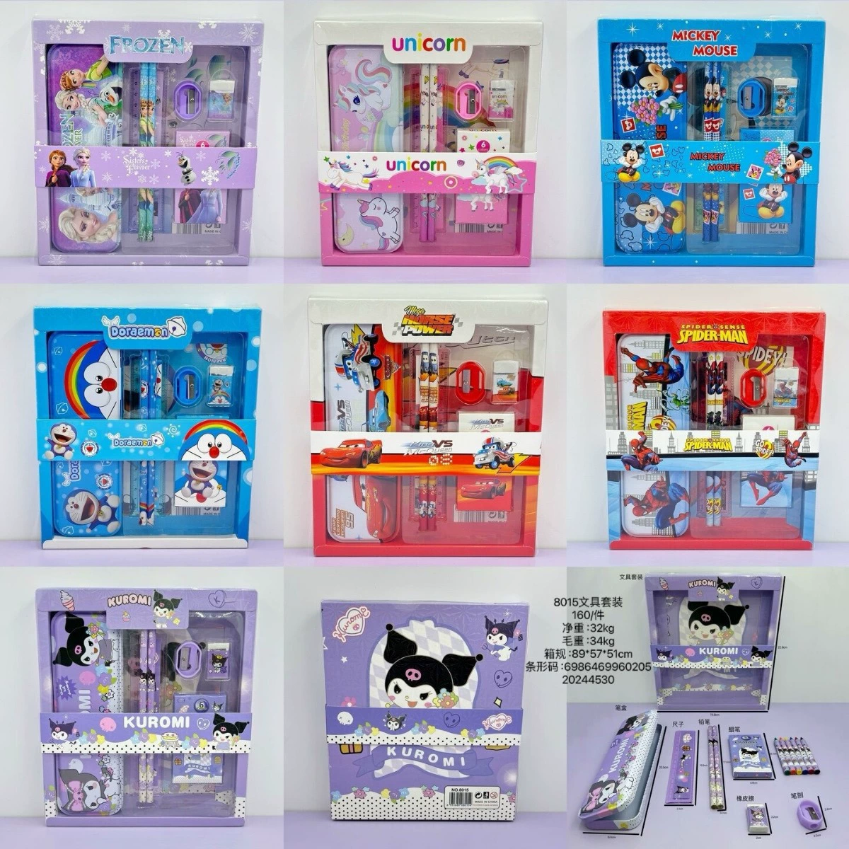 8015 набор канцелярских товаров для студентов карандаш карандаш