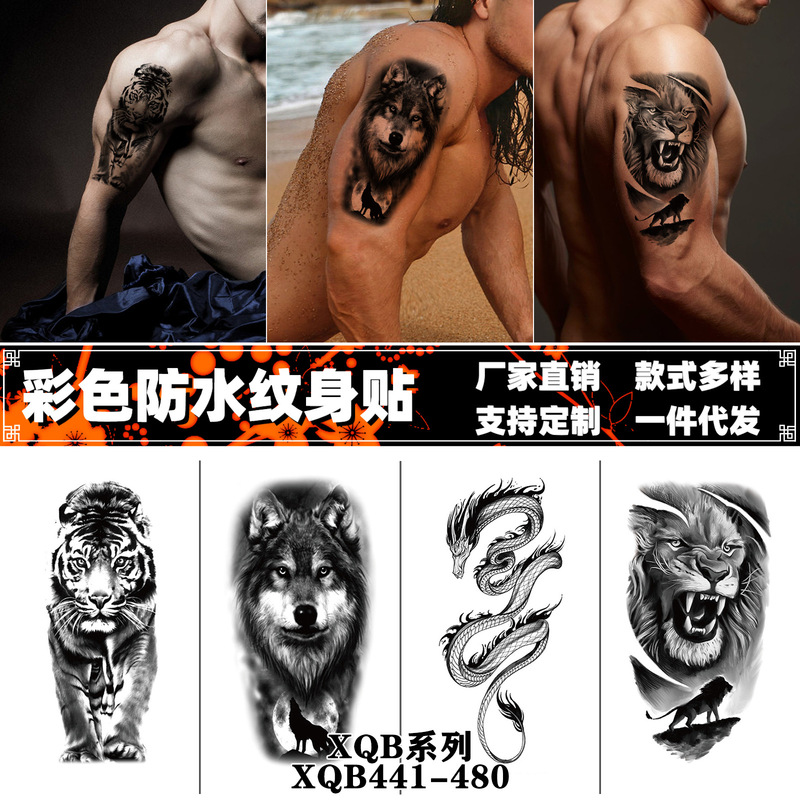 Factory Direct Sales Wholesale Animal Dragon Snake Lion Tattoo Stickers for Men and Women Black and White Color Temporary Transfer Tattoo Stickers