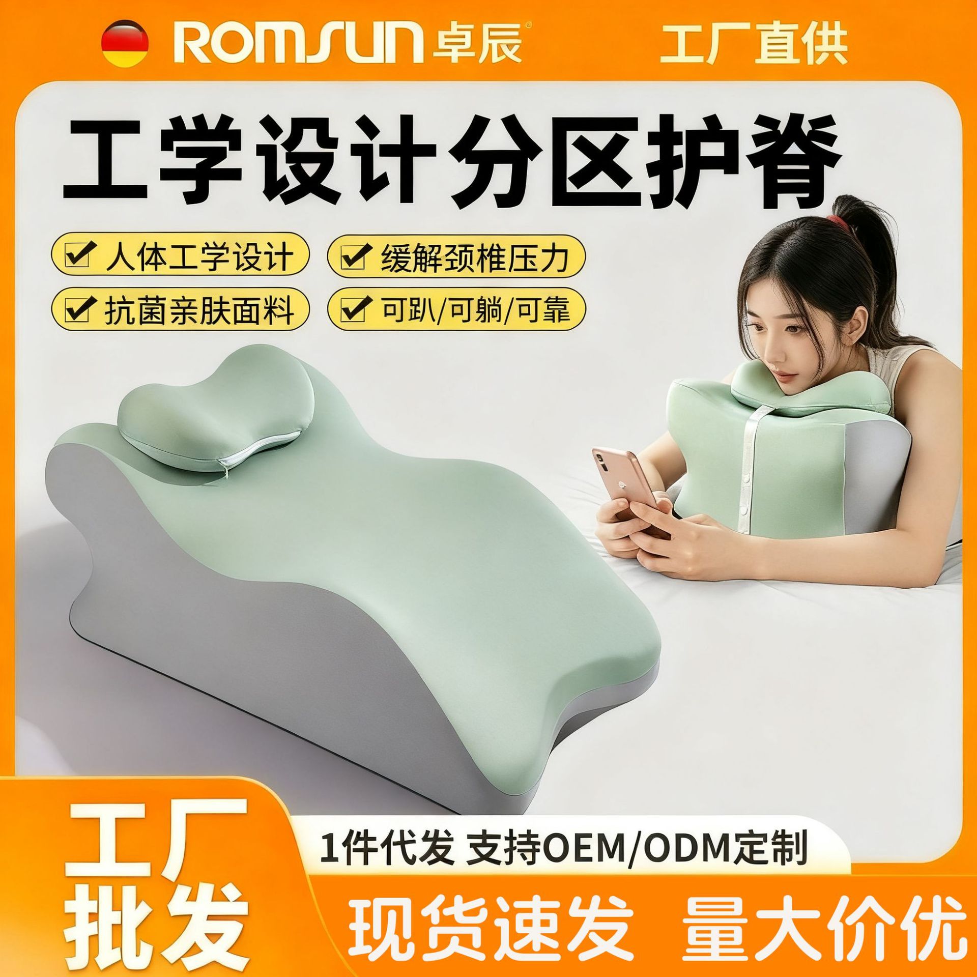 Zhuochen Multifunctional Adult Bed Pillow for Sleeping on the Stomach, Neck Protection Sleep Pillow, and Cushion