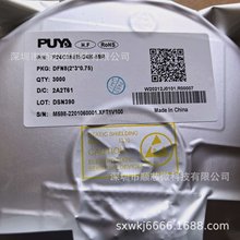 ������ȽP24C256B-DNH-MIR 24C256��װDFN8�洢оƬIC ԭװ�ֻ�