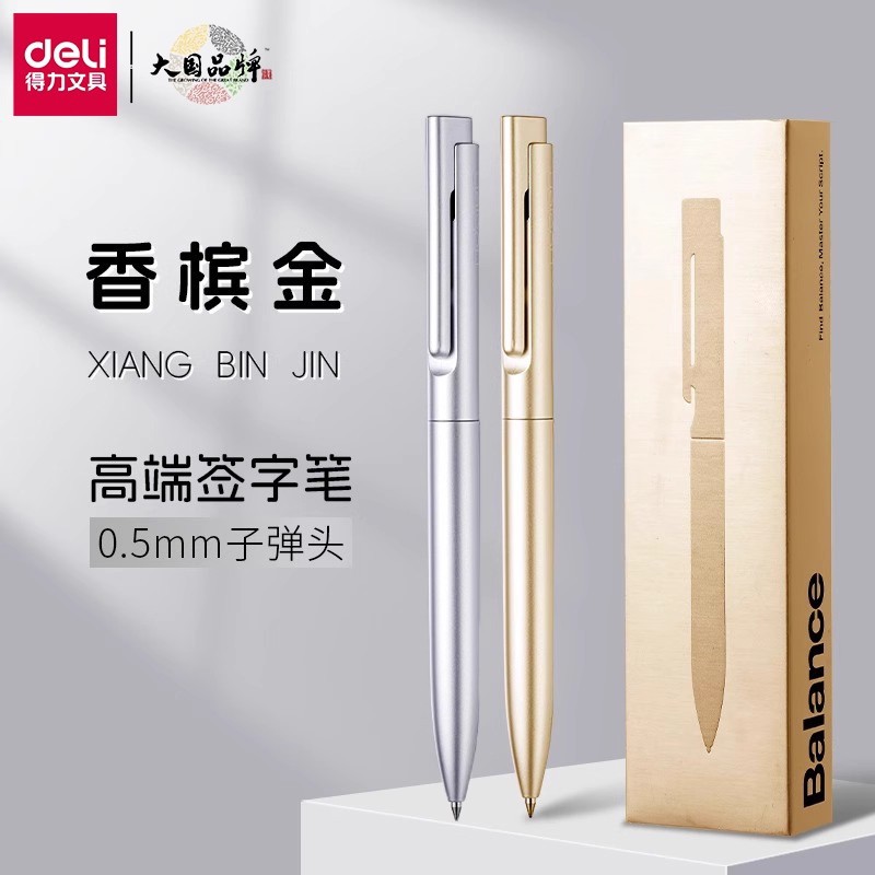 Deli New Sai Ns999Es Gel Pen with Heavy Feel for Business Office Use, Simple Press-Type Signature Pen