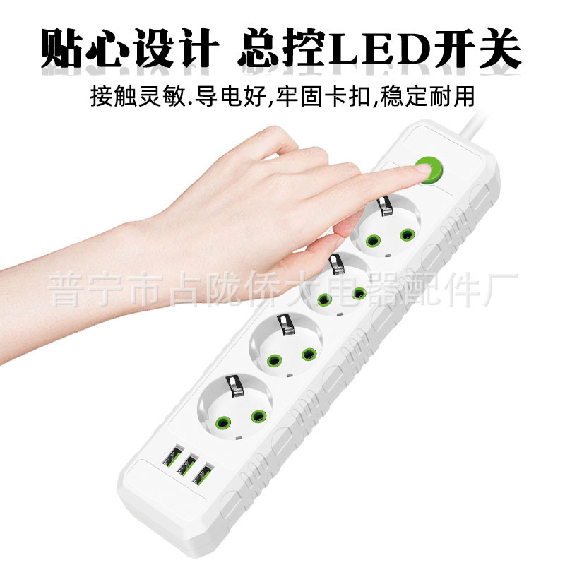 Enchufe de 4 agujeros con interruptor de conexión ruso 250V conexión multi-puerto conexión USB con cable conexión estándar europea